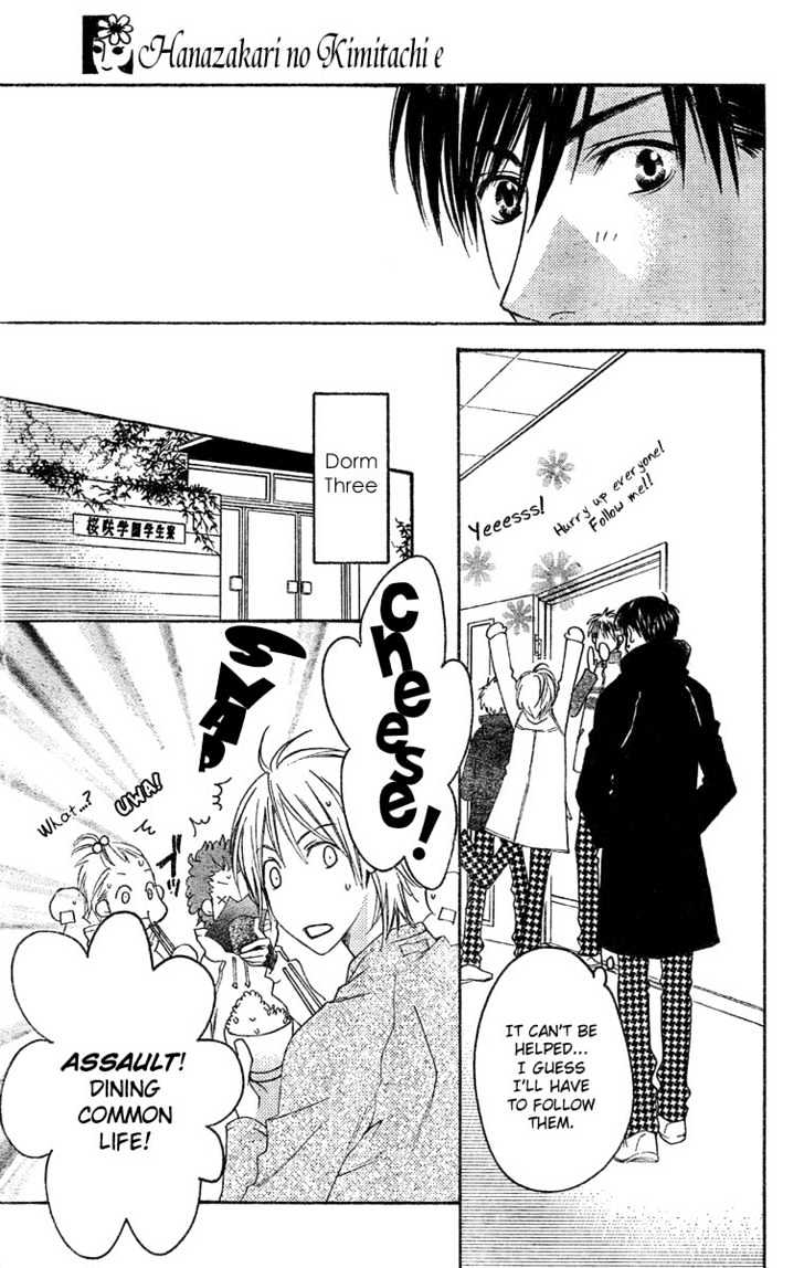 Read Hana Kimi en Manga Online