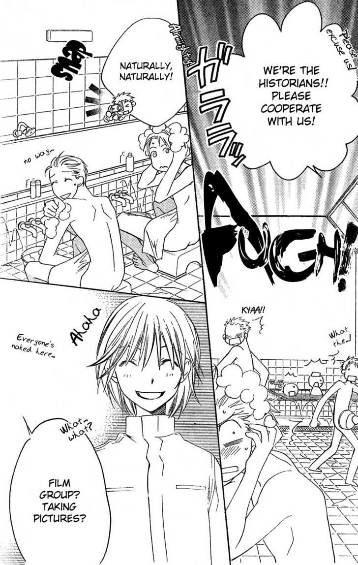 Read Hana Kimi en Manga Online
