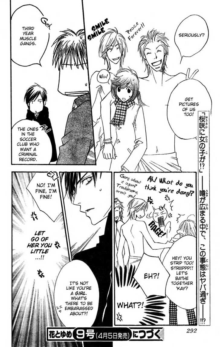 Read Hana Kimi en Manga Online