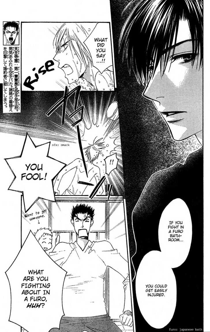 Read Hana Kimi en Manga Online