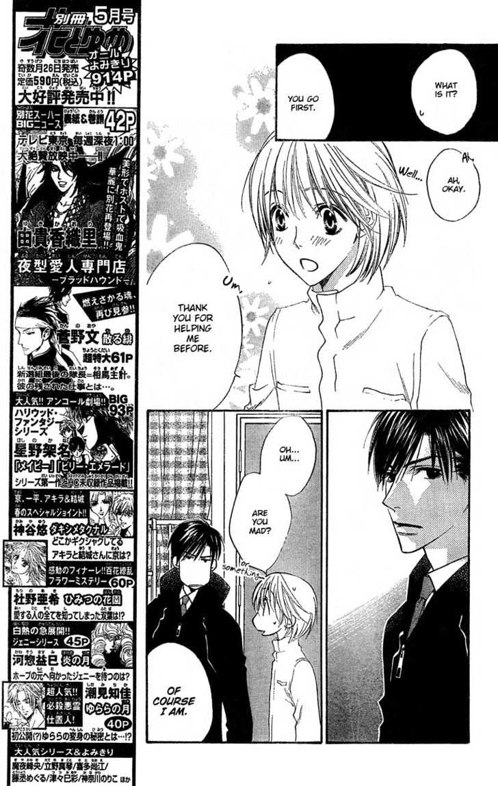 Read Hana Kimi en Manga Online