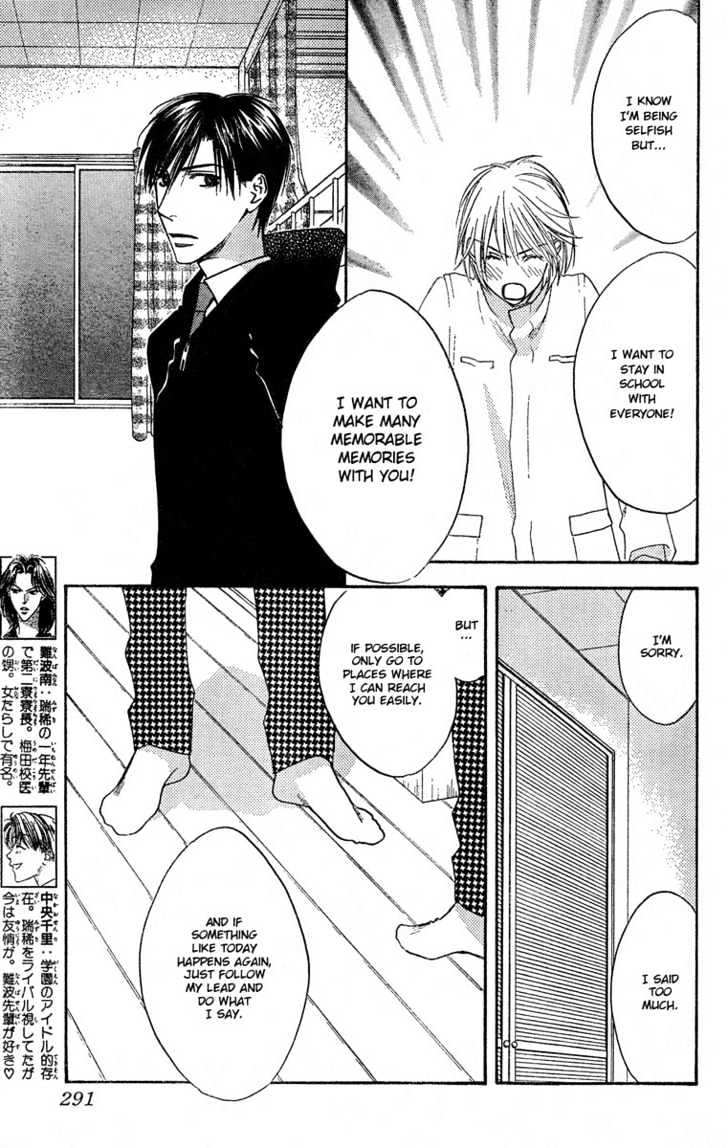 Read Hana Kimi en Manga Online
