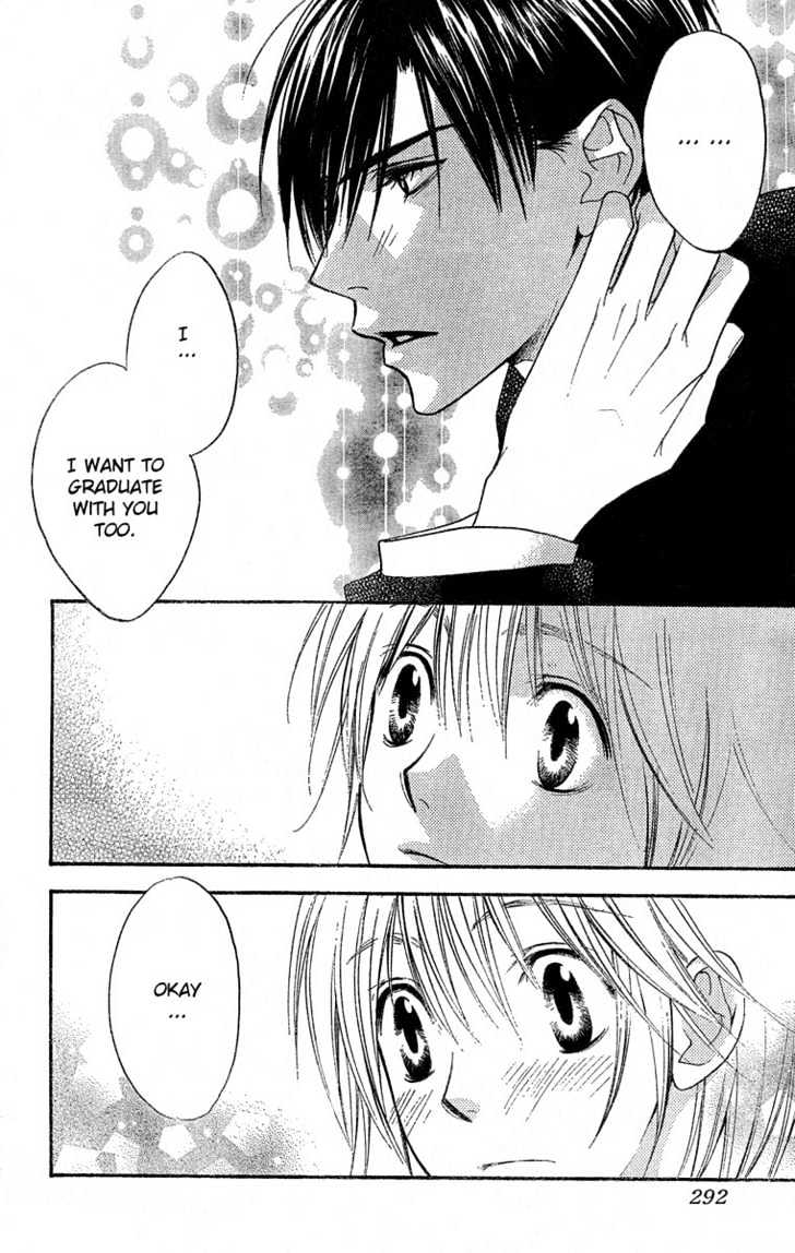 Read Hana Kimi en Manga Online