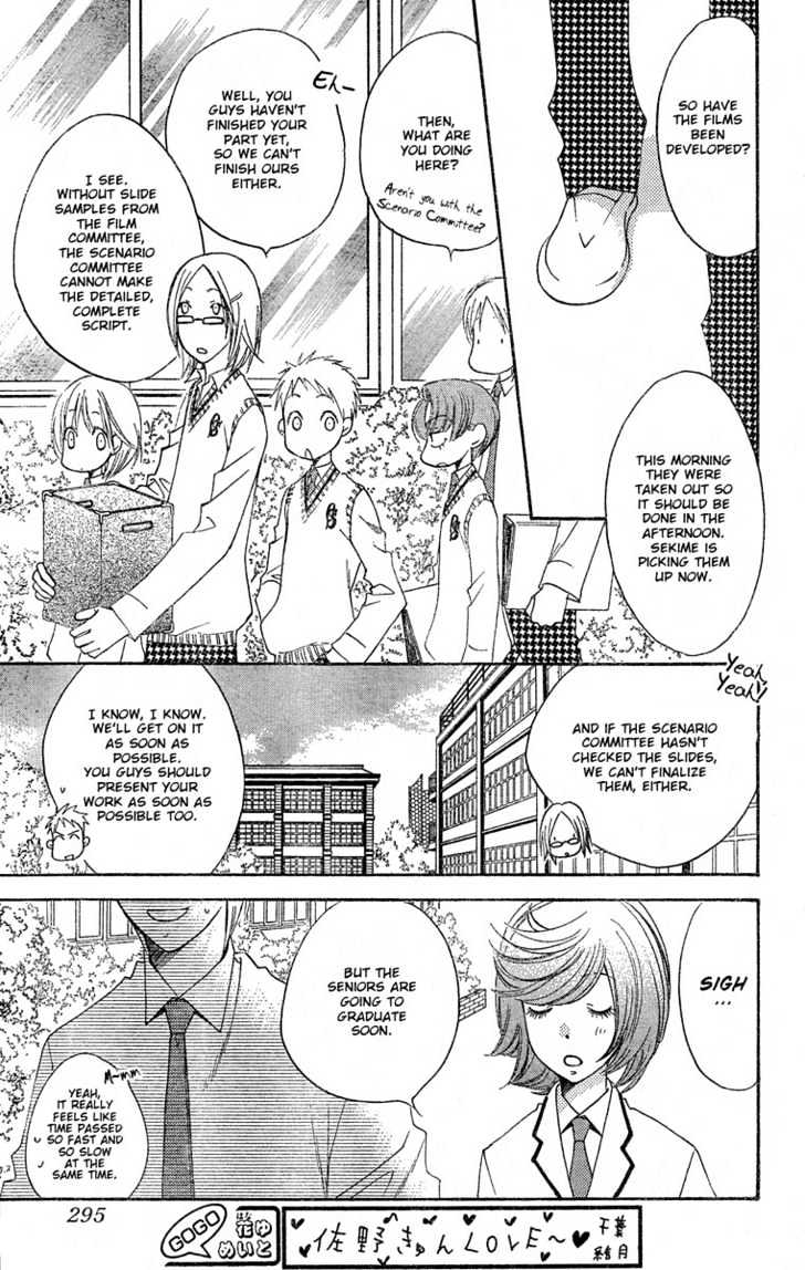 Read Hana Kimi en Manga Online