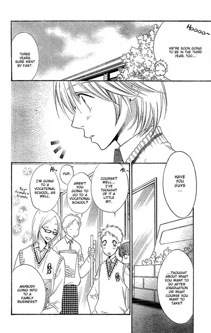 Read Hana Kimi en Manga Online