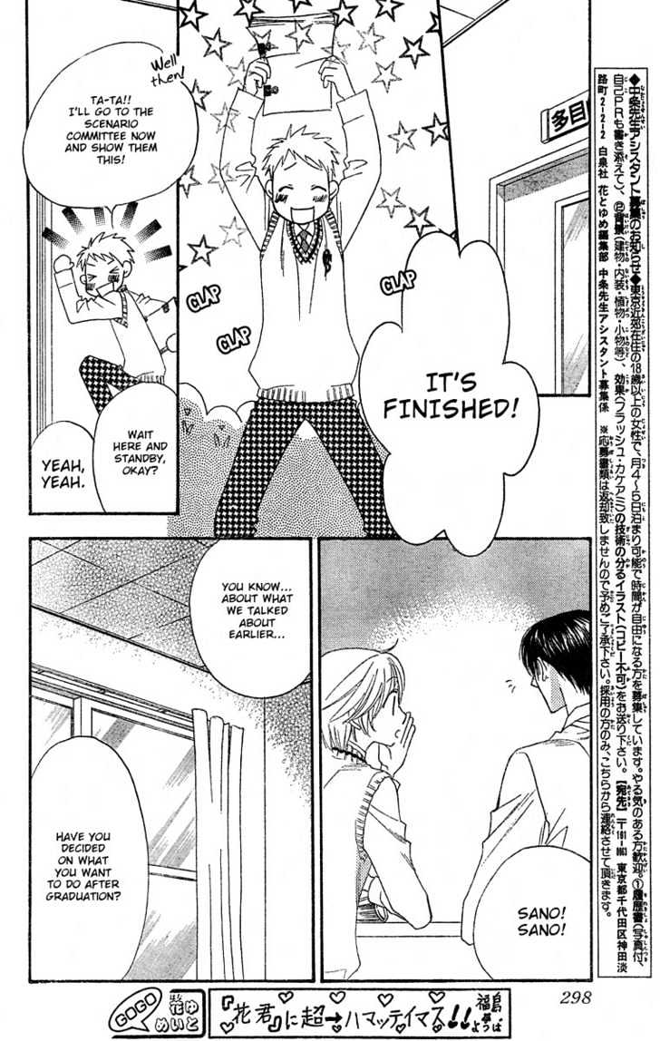Read Hana Kimi en Manga Online