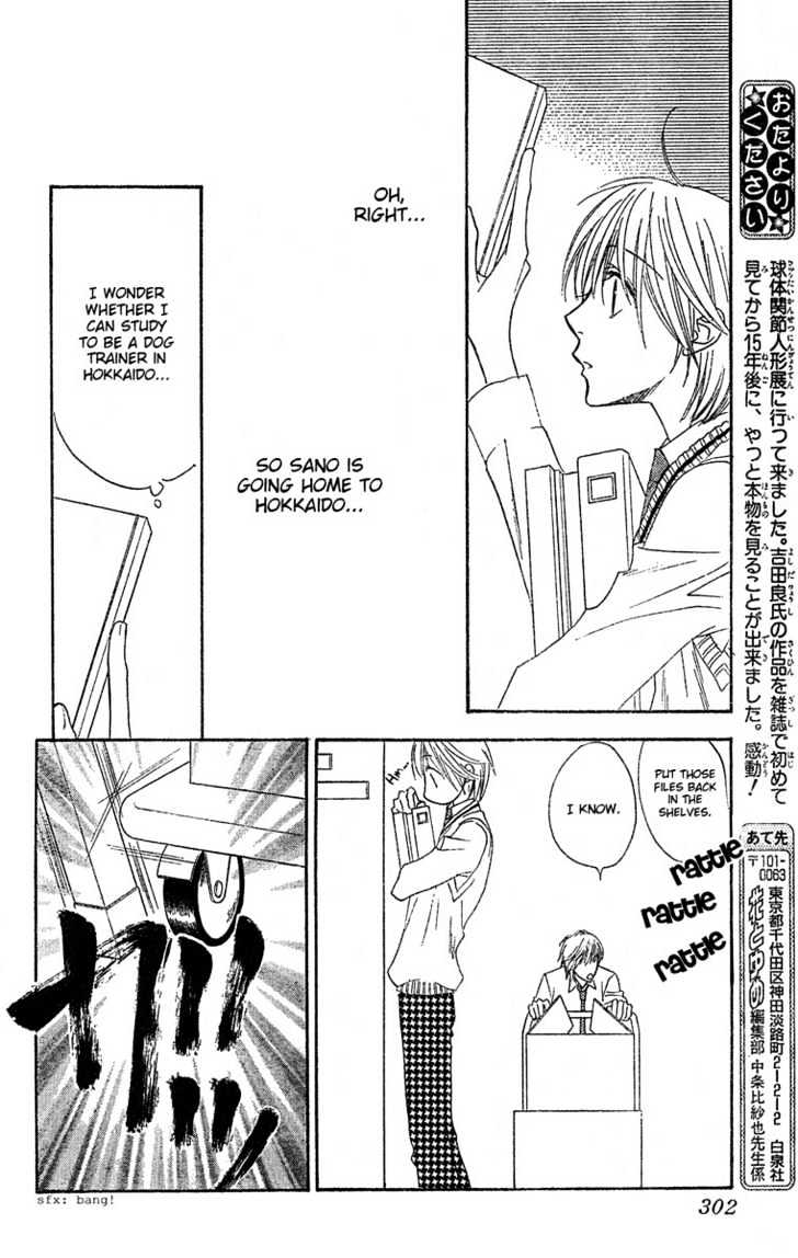 Read Hana Kimi en Manga Online