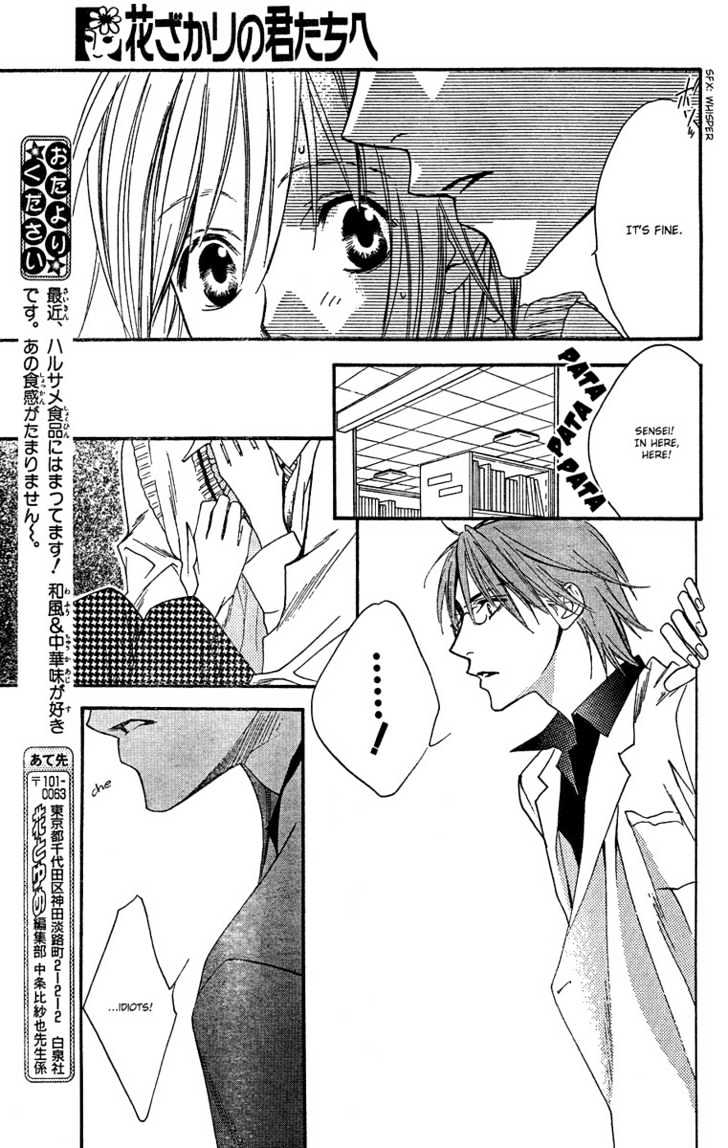 Read Hana Kimi en Manga Online