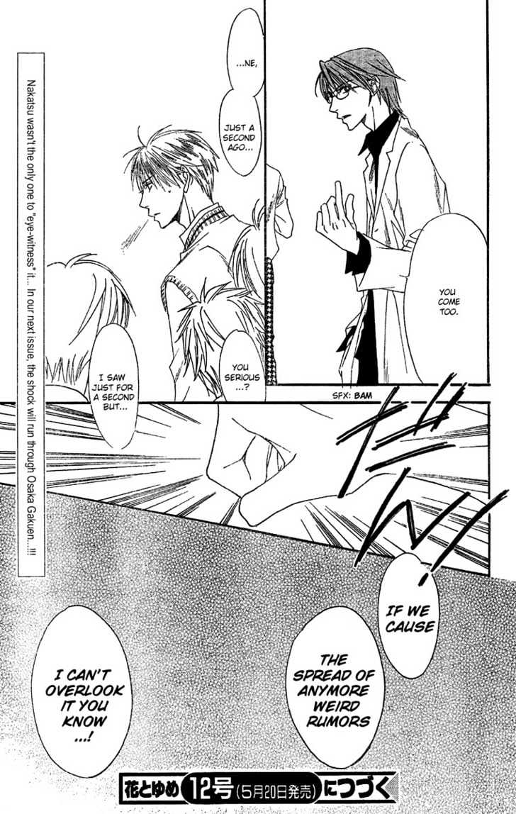 Read Hana Kimi en Manga Online