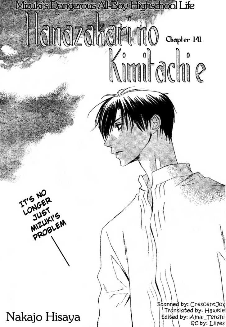 Read Hana Kimi en Manga Online