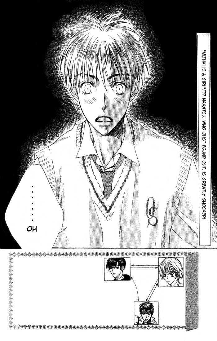 Read Hana Kimi en Manga Online