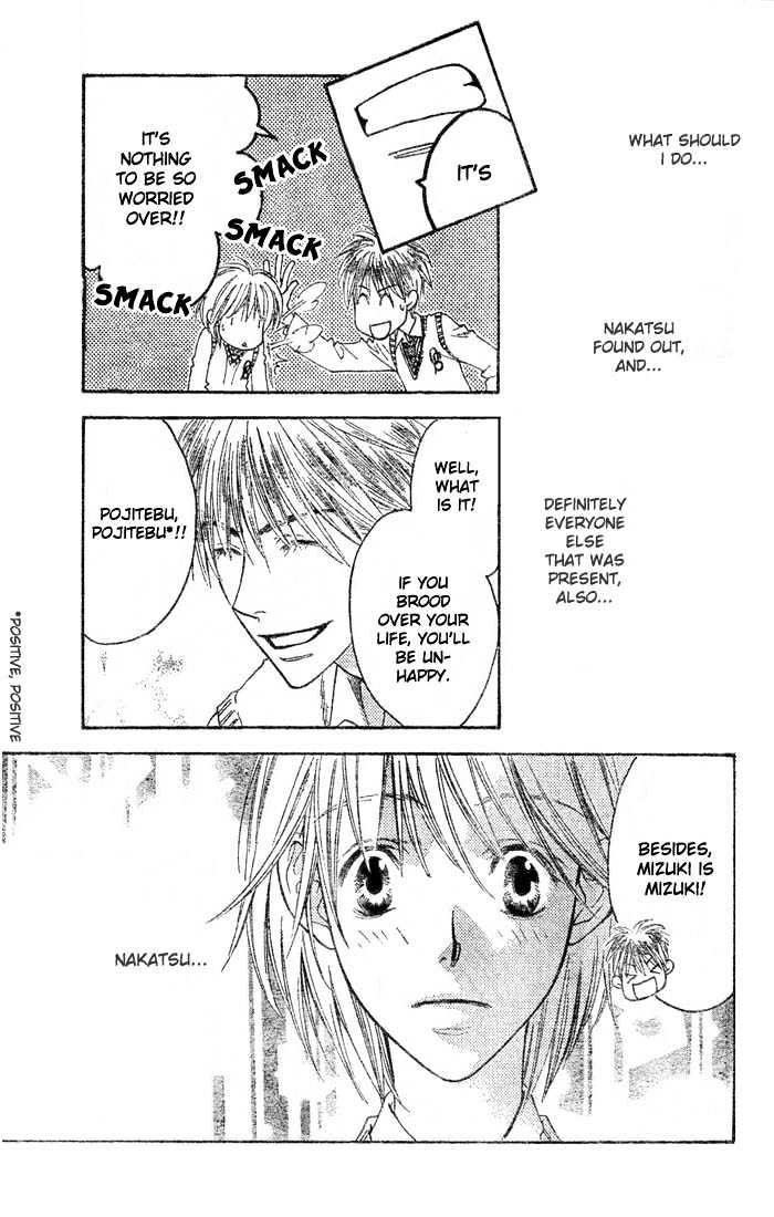 Read Hana Kimi en Manga Online