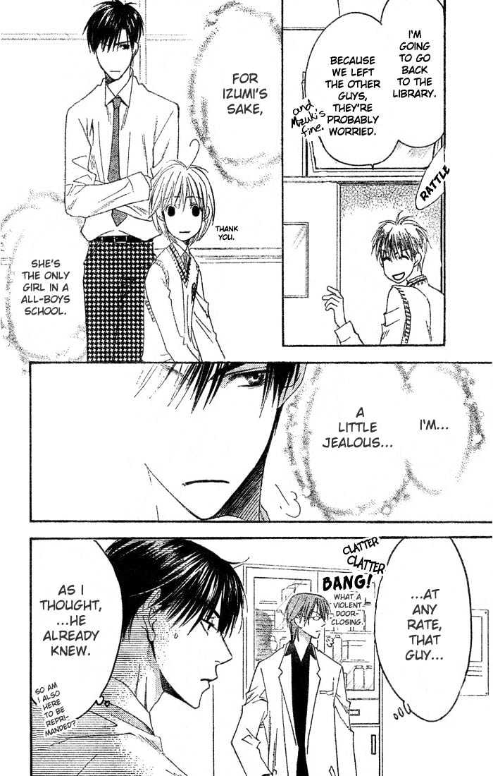 Read Hana Kimi en Manga Online