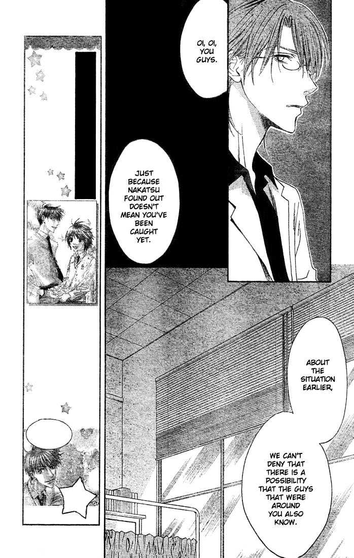Read Hana Kimi en Manga Online