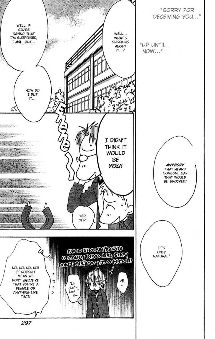Read Hana Kimi en Manga Online