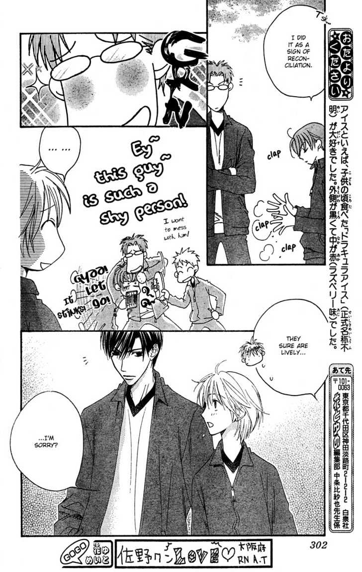 Read Hana Kimi en Manga Online