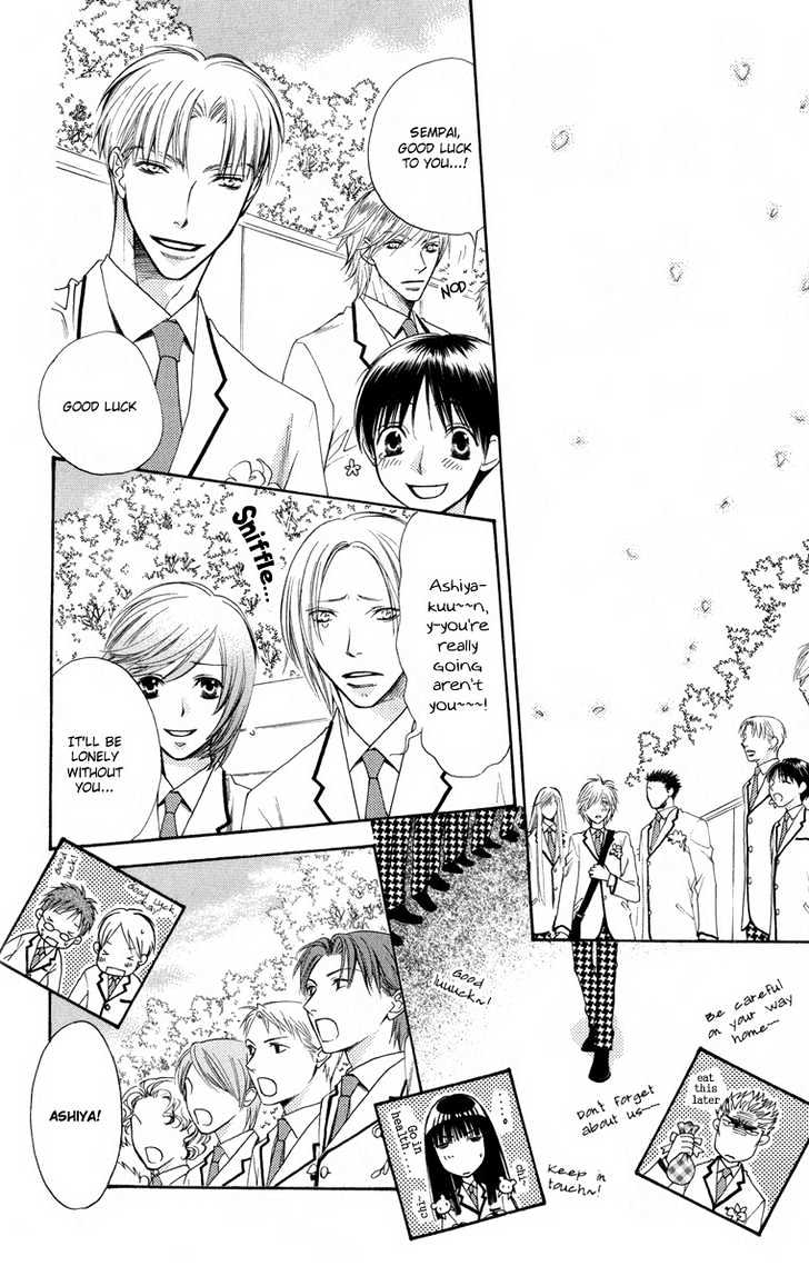 Read Hana Kimi en Manga Online