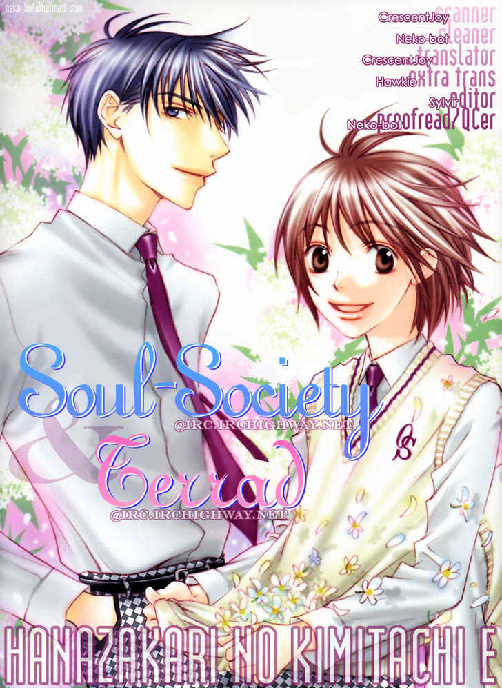 Read Hana Kimi en Manga Online