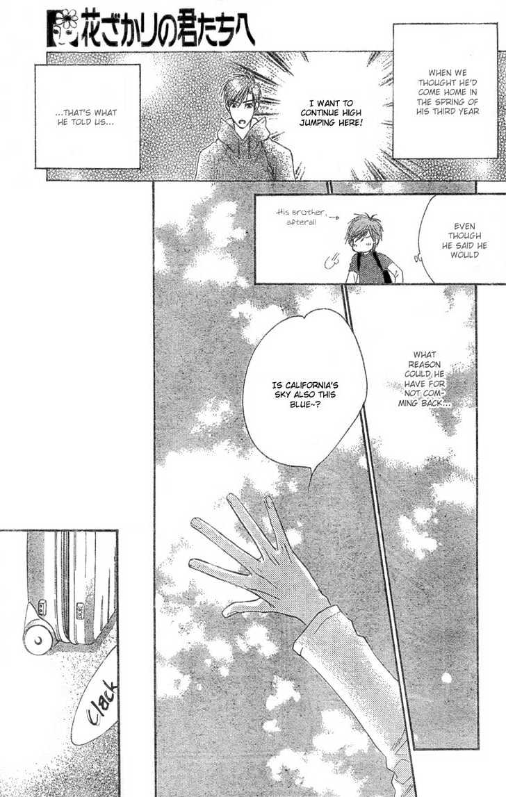 Read Hana Kimi en Manga Online