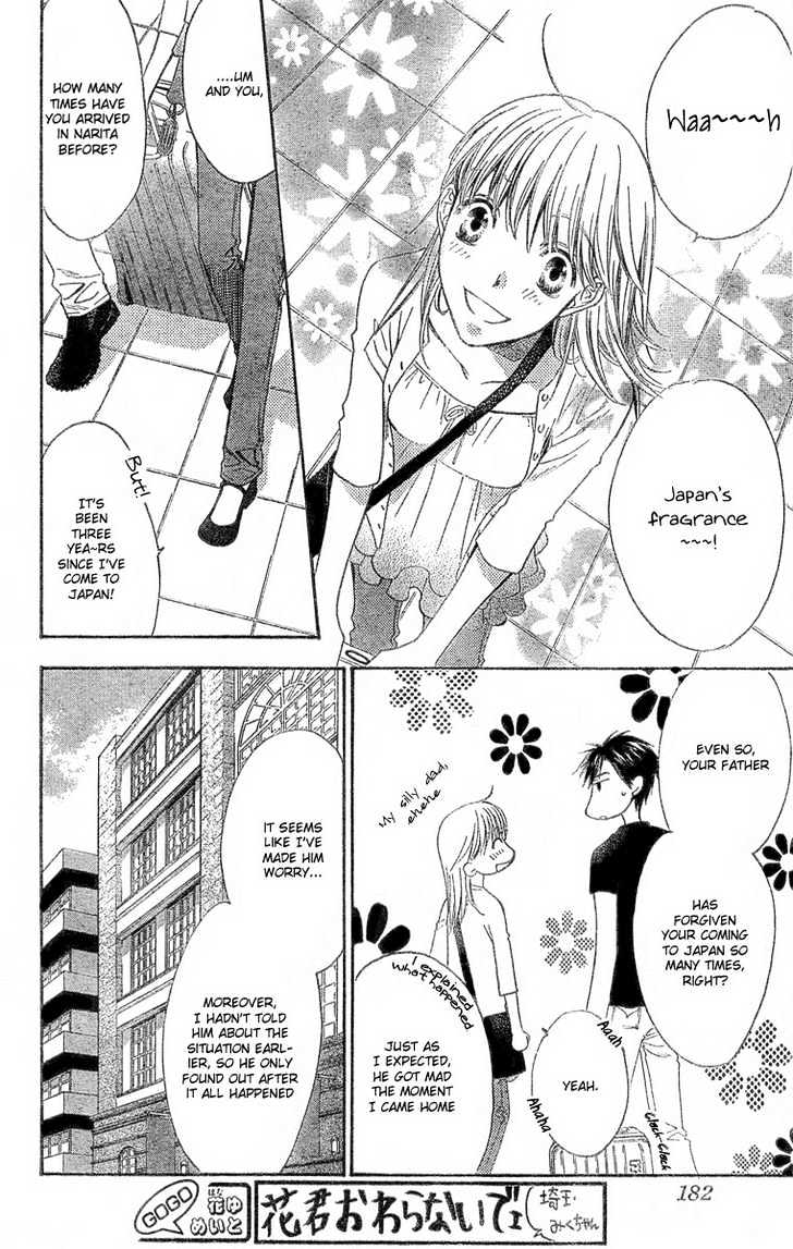 Read Hana Kimi en Manga Online