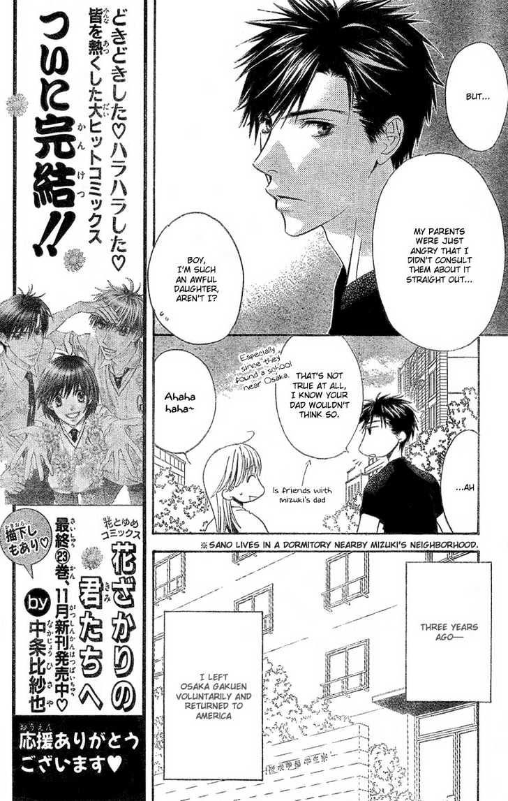 Read Hana Kimi en Manga Online