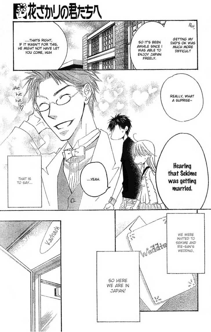 Read Hana Kimi en Manga Online