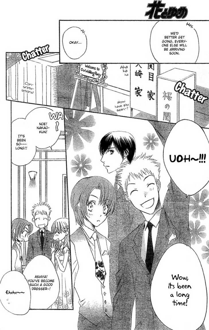 Read Hana Kimi en Manga Online