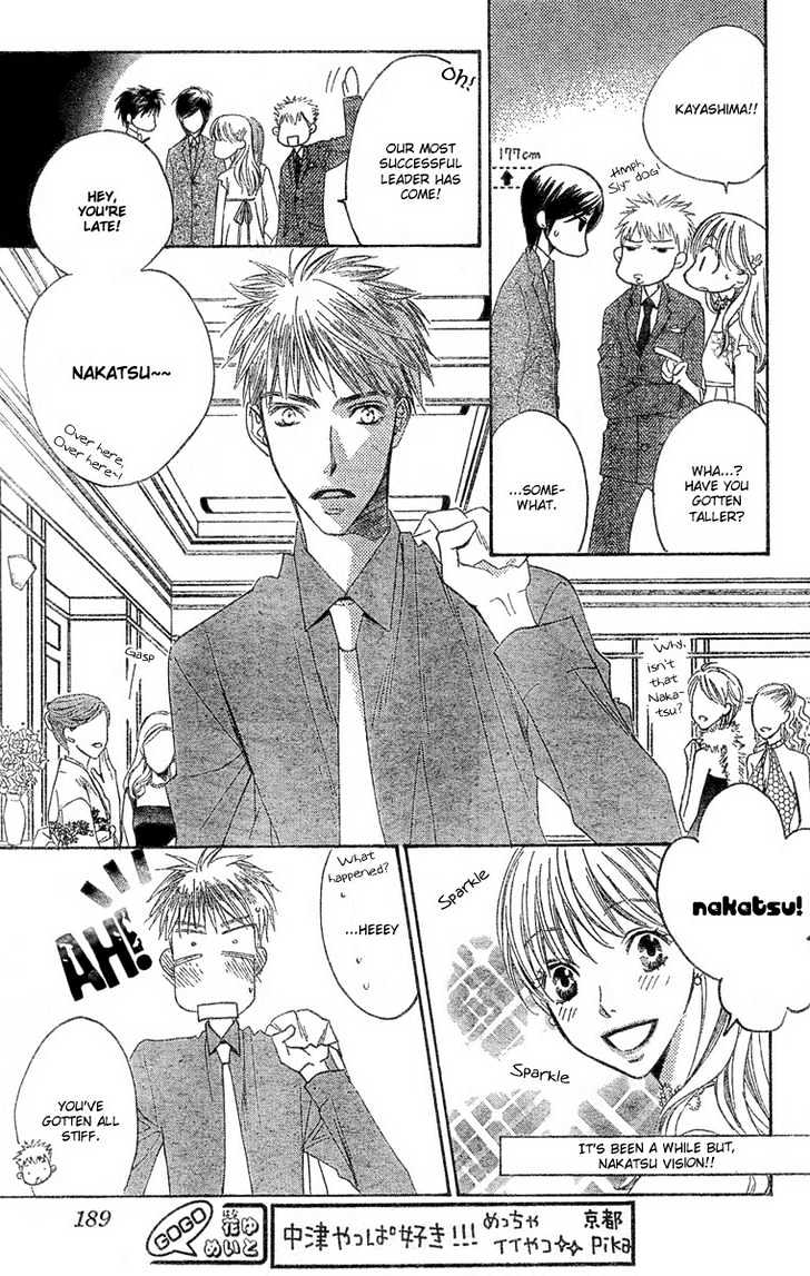 Read Hana Kimi en Manga Online
