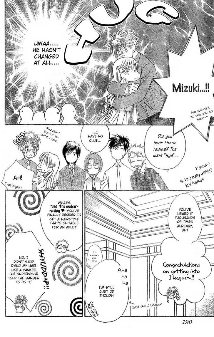 Read Hana Kimi en Manga Online