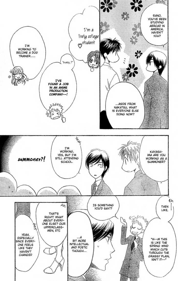 Read Hana Kimi en Manga Online