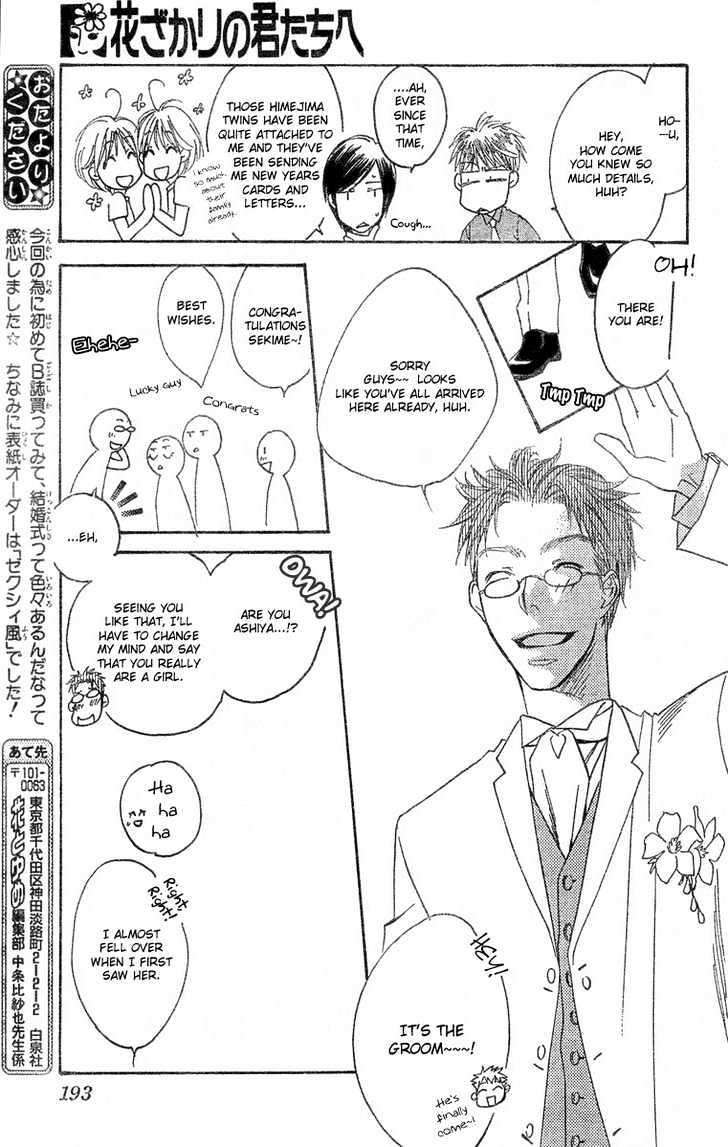 Read Hana Kimi en Manga Online
