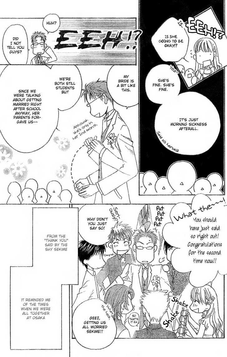Read Hana Kimi en Manga Online