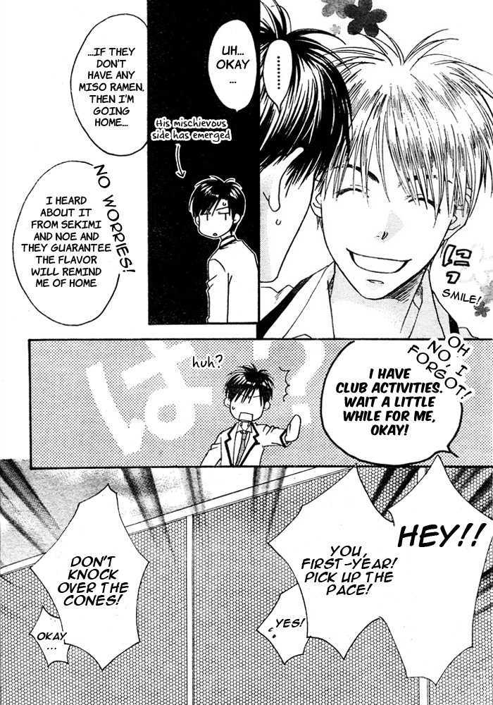 Read Hana Kimi en Manga Online