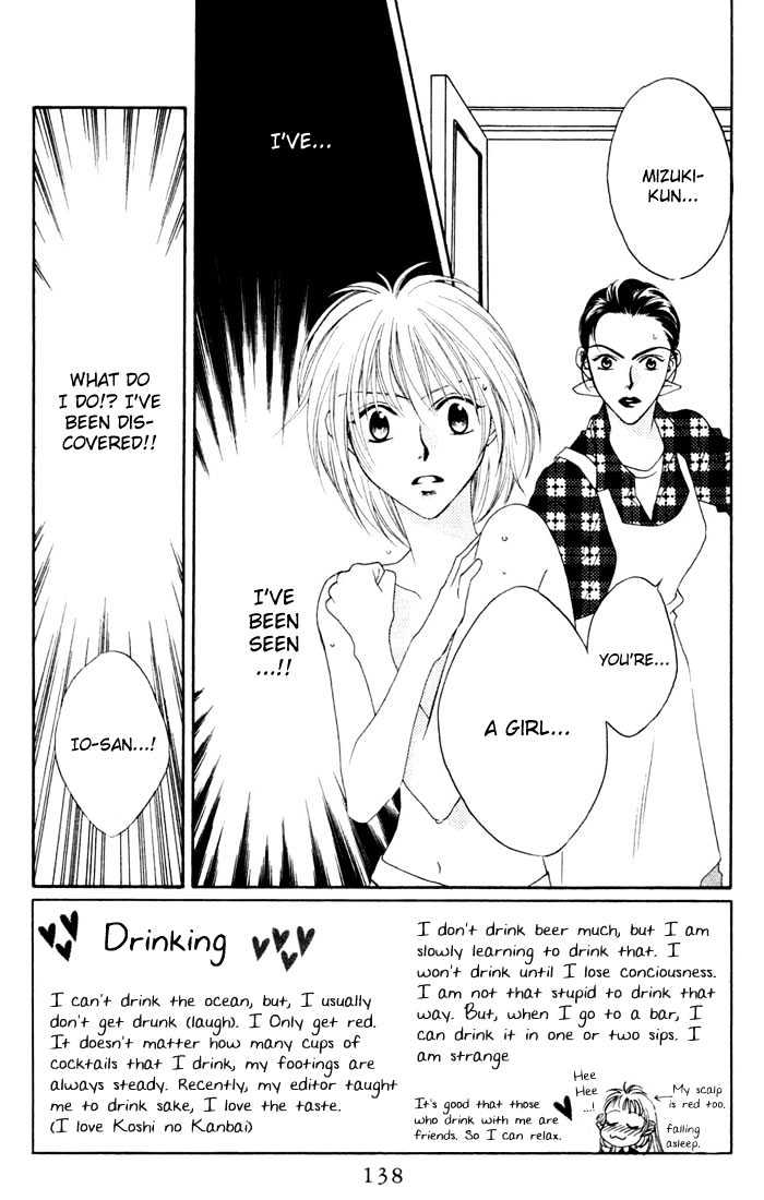 Read Hana Kimi en Manga Online