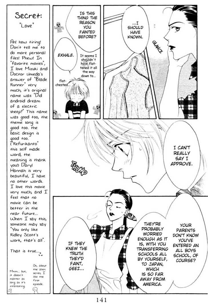 Read Hana Kimi en Manga Online