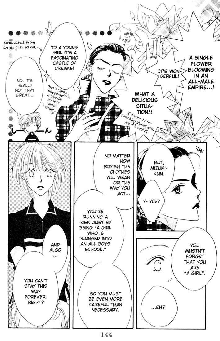 Read Hana Kimi en Manga Online