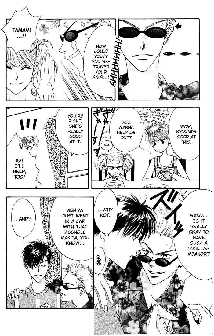 Read Hana Kimi en Manga Online