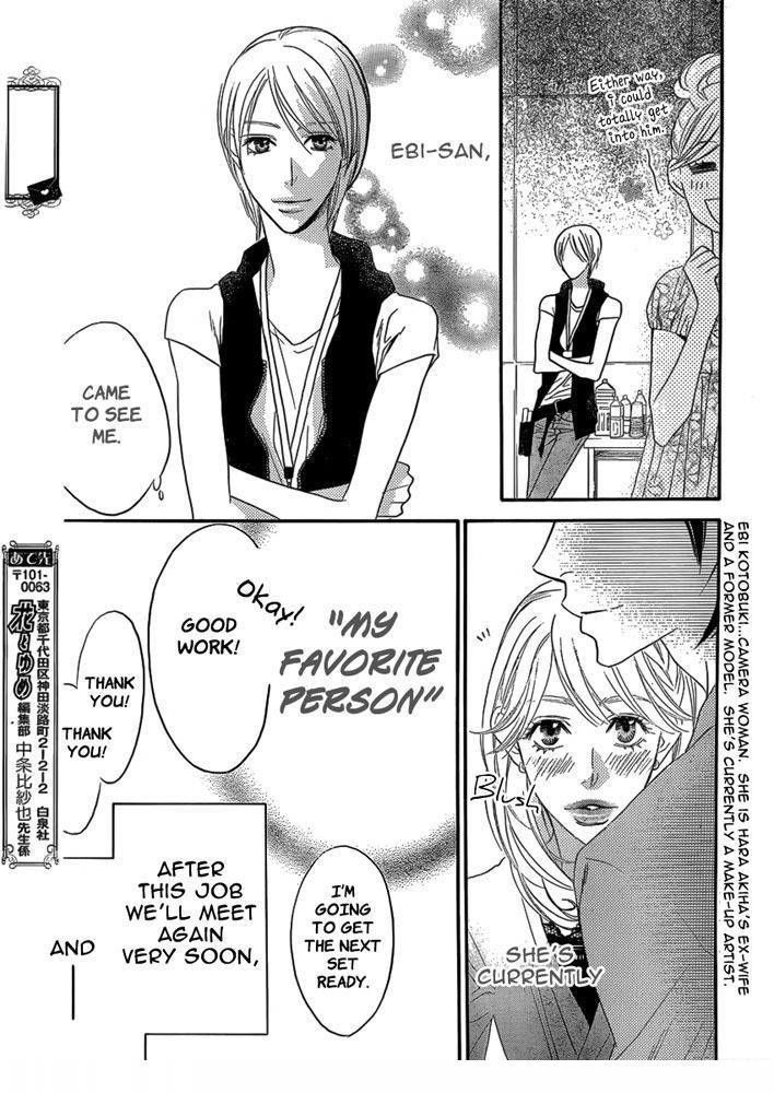 Read Hana Kimi en Manga Online