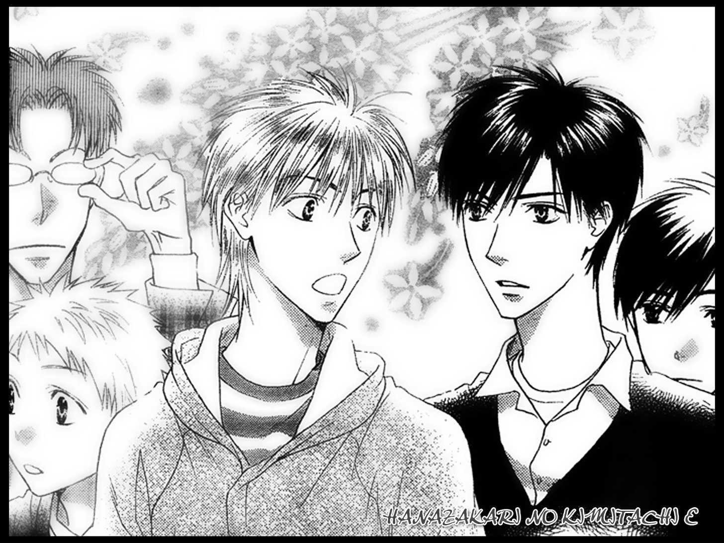 Read Hana Kimi en Manga Online