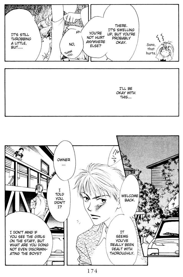 Read Hana Kimi en Manga Online