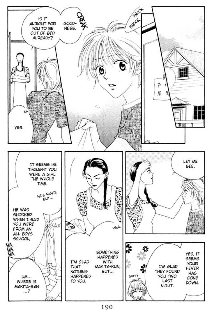 Read Hana Kimi en Manga Online