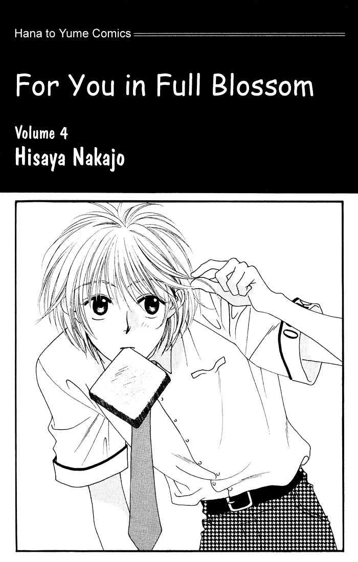 Read Hana Kimi en Manga Online