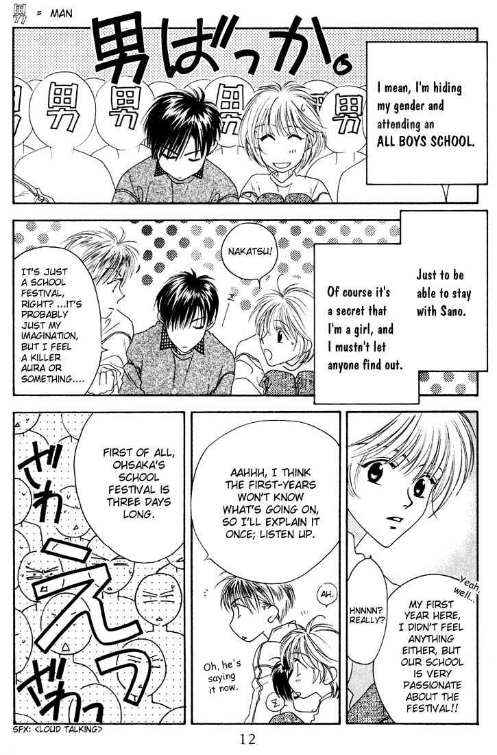 Read Hana Kimi en Manga Online