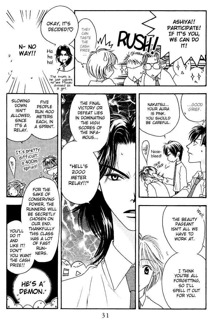Read Hana Kimi en Manga Online