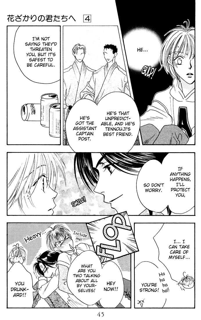 Read Hana Kimi en Manga Online