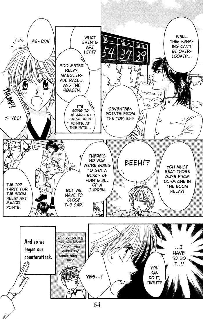 Read Hana Kimi en Manga Online