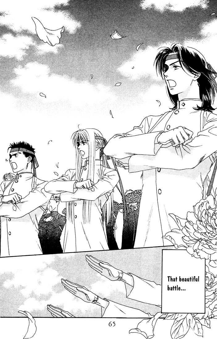 Read Hana Kimi en Manga Online