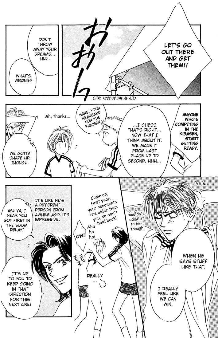 Read Hana Kimi en Manga Online