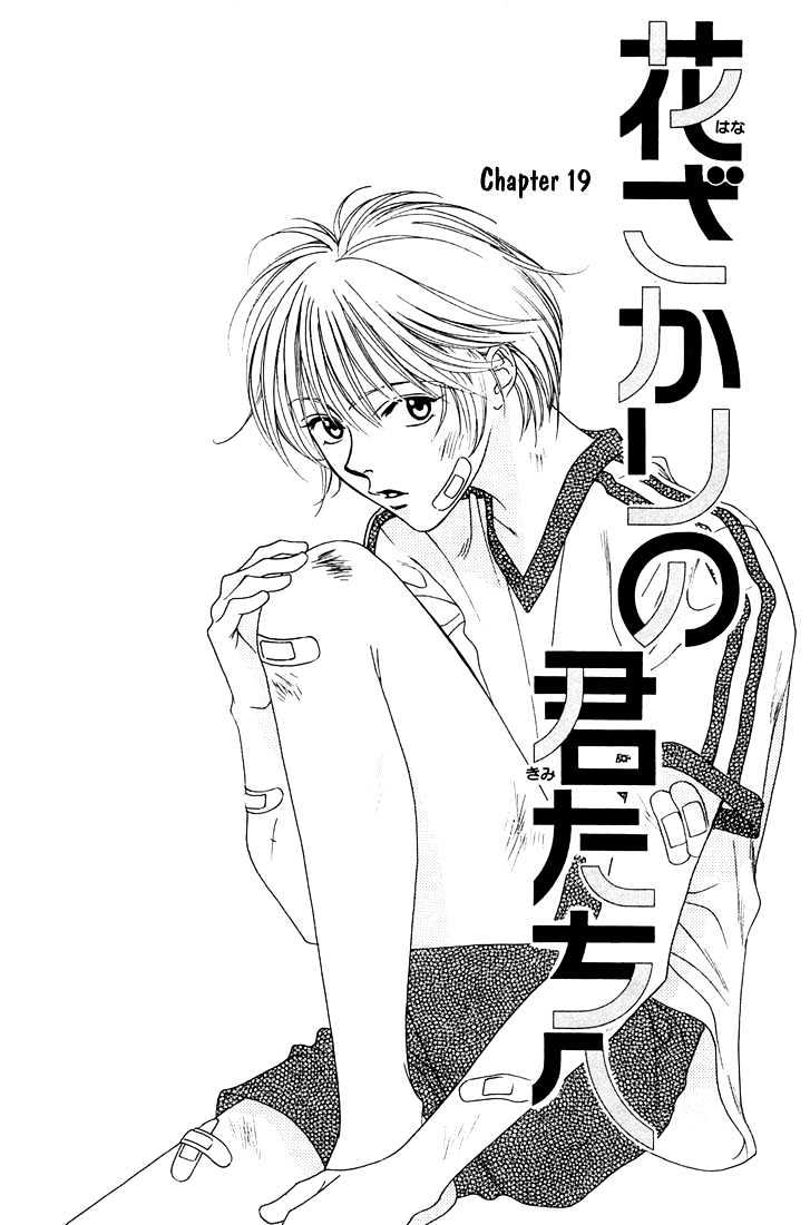 Read Hana Kimi en Manga Online