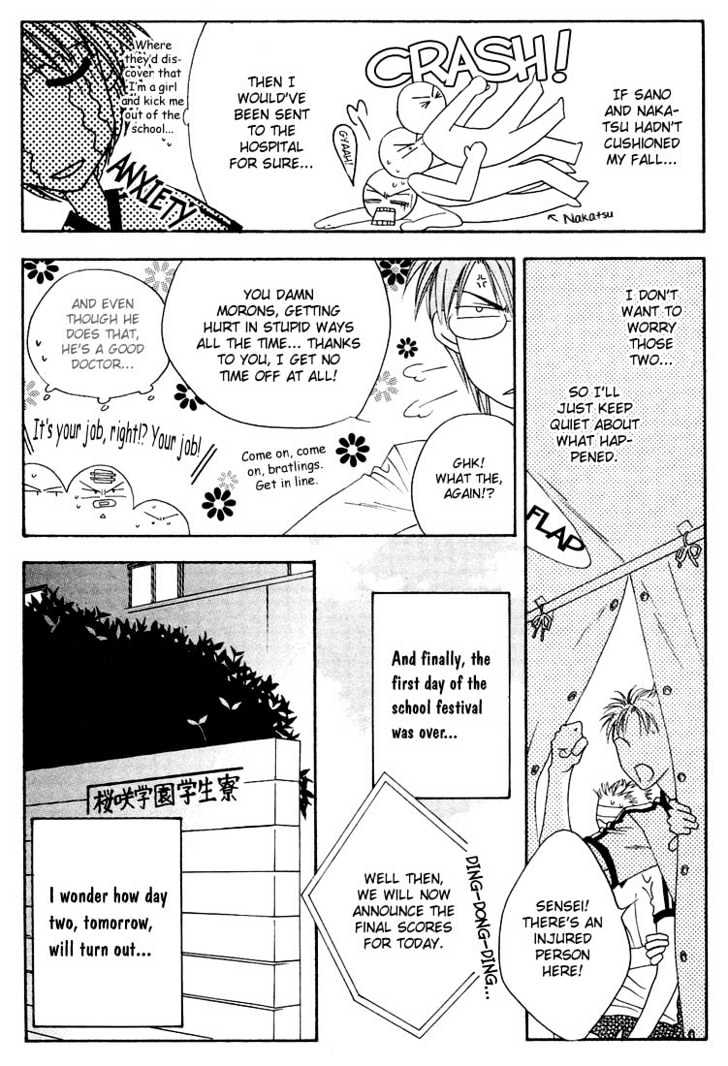 Read Hana Kimi en Manga Online